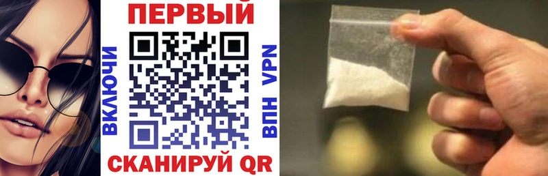 Купить  Никольск  АМФЕТАМИН 97% 