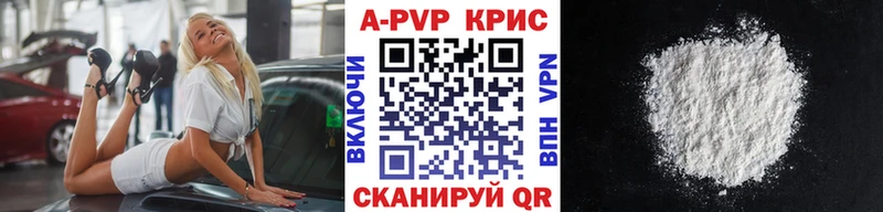 Альфа ПВП Соль  Купить  Никольск 