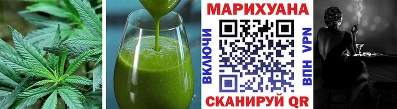 Печенье с ТГК конопля  Купить где  Никольск 