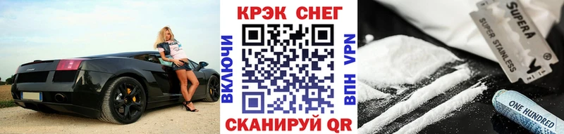 Купить Никольск Кокаин Колумбийский