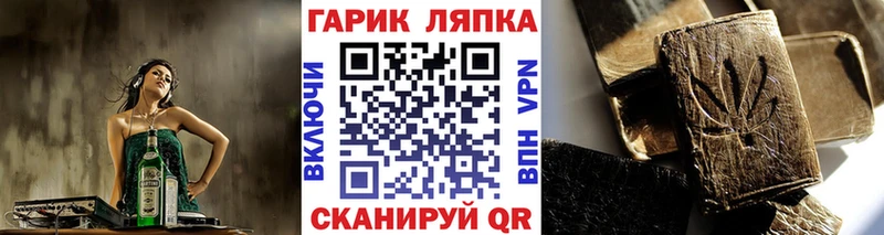 ГАШ хэш  Купить  Никольск 