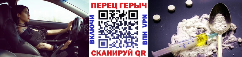 ГЕРОИН белый  Купить где  Никольск 