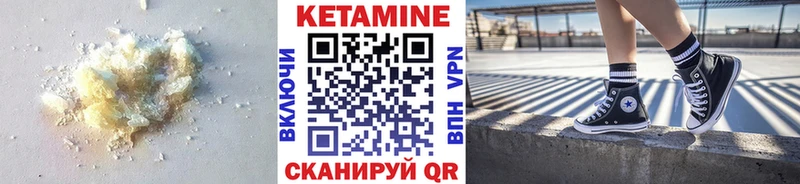 Купить  Никольск  Кетамин ketamine 