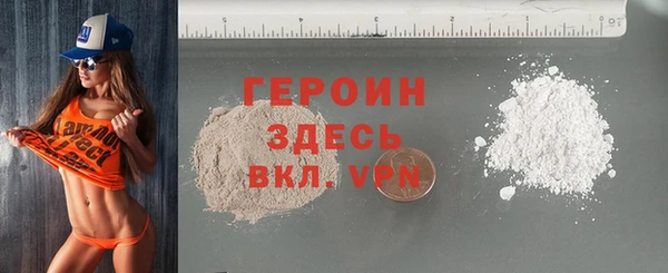 бутират Инсар