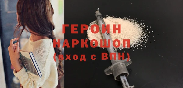 герыч Иннополис