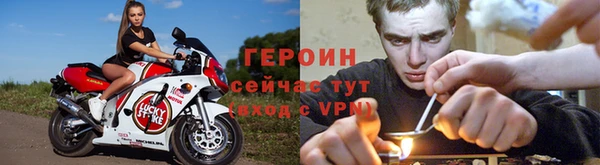 бутират Инсар
