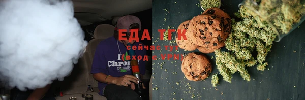 бутират Инсар
