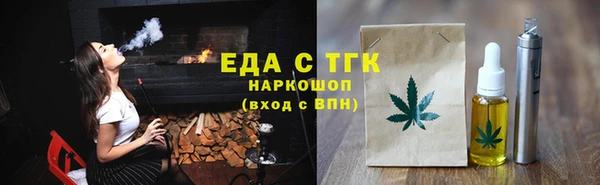 герыч Иннополис