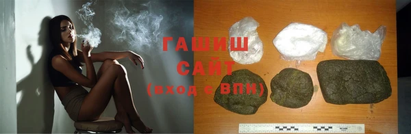 бутират Инсар