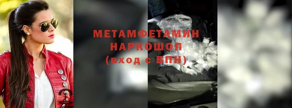 герыч Иннополис