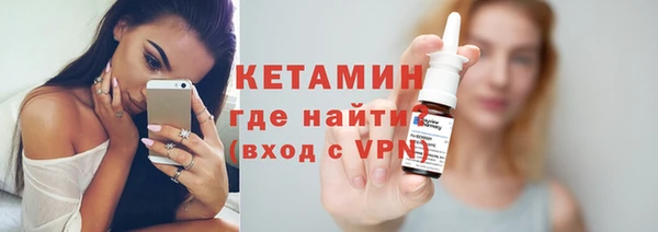 бутират Инсар