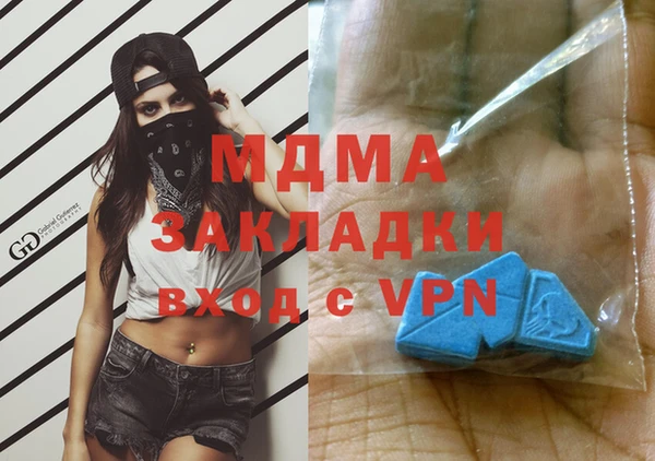 MESCALINE Каменск-Шахтинский