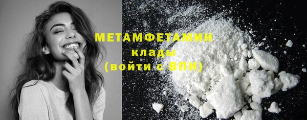 марки nbome Инта