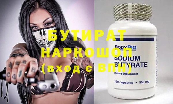 марки nbome Инта
