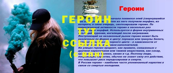 бутират Инсар