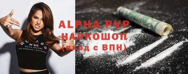 герыч Иннополис