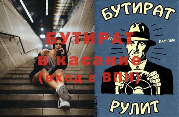 винт Каменка