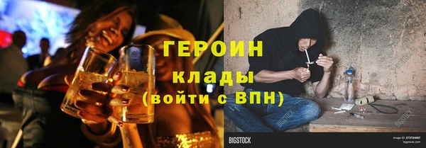 бутират Инсар