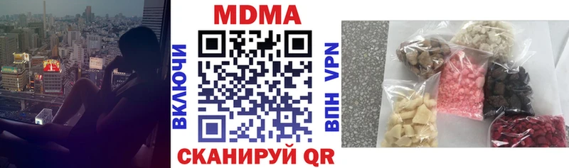 Купить закладки  Никольск  MDMA кристаллы 