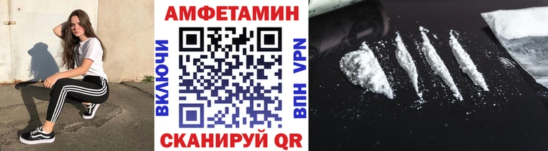 Купить  Никольск  Первитин винт 