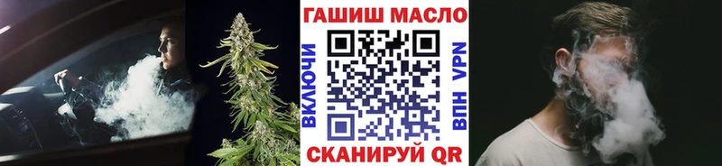 Купить закладки  Никольск  ТГК концентрат 